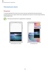 Страница 104