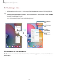 Страница 107