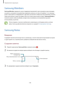 Страница 108
