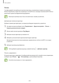 Страница 148