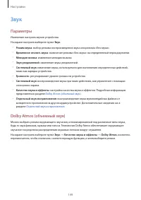 Страница 149