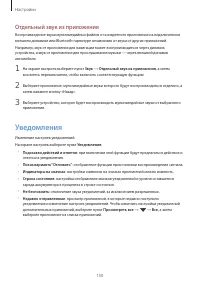 Страница 150