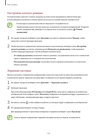 Страница 152