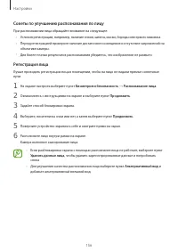 Страница 156