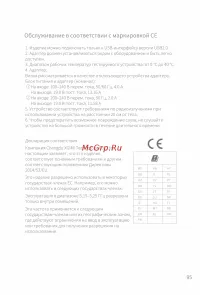 Страница 100