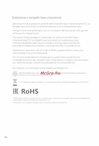 Страница 101