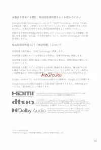 Страница 102