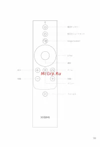 Страница 104