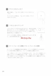 Страница 105