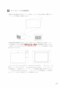 Страница 106