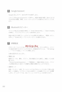 Страница 107