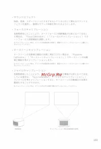 Страница 108