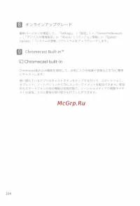 Страница 109