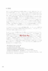 Страница 111