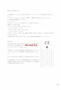 Страница 112