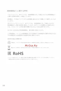 Страница 113