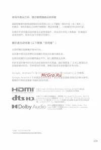 Страница 114