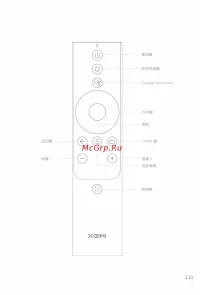 Страница 116