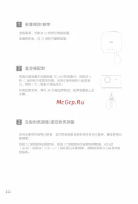 Страница 117