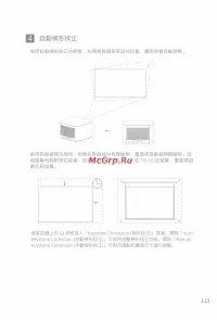 Страница 118