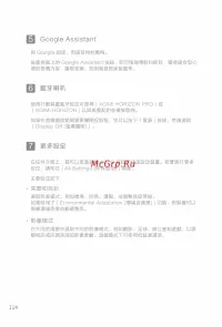 Страница 119