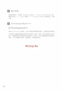 Страница 121