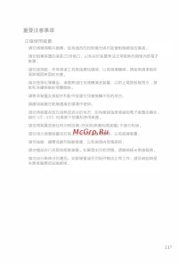 Страница 122