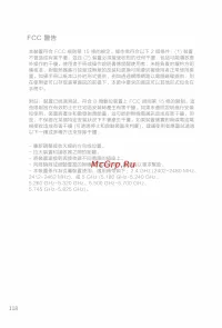 Страница 123