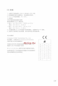 Страница 124