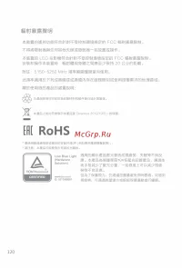 Страница 125