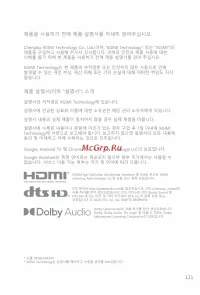 Страница 126