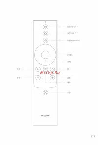 Страница 128