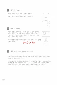 Страница 129