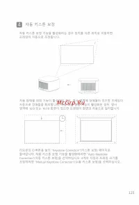 Страница 130