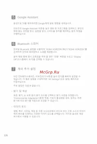 Страница 131