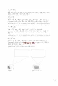 Страница 132