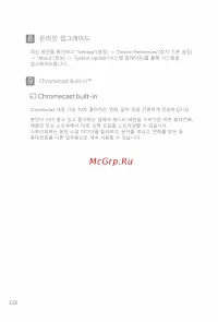 Страница 133