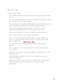 Страница 134