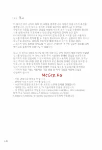 Страница 135