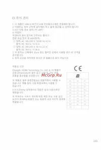 Страница 136