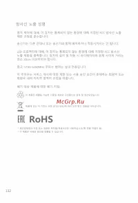 Страница 137