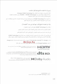 Страница 138