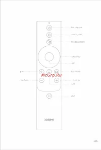 Страница 140