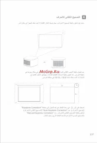 Страница 142