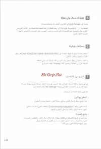 Страница 143