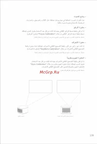 Страница 144