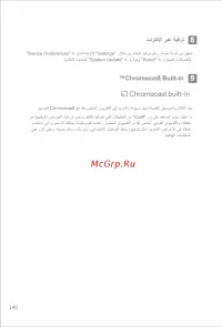 Страница 145