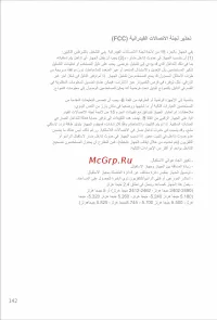 Страница 147