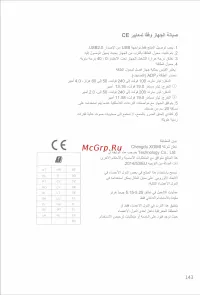 Страница 148