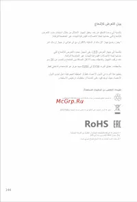 Страница 149